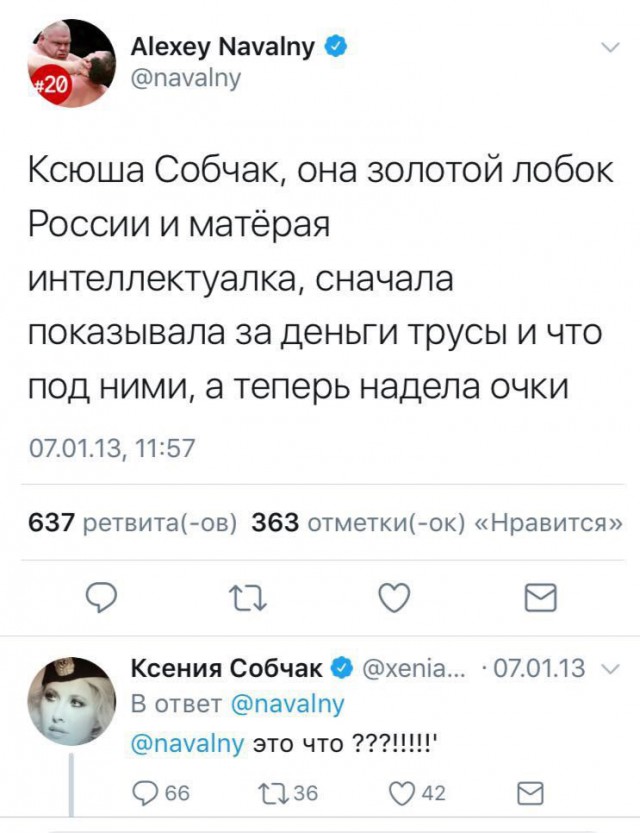 Ксения Собчак объявила об участии в президентских выборах 2018 года