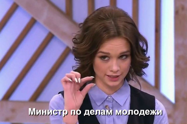 Формируем правительство для Собчак
