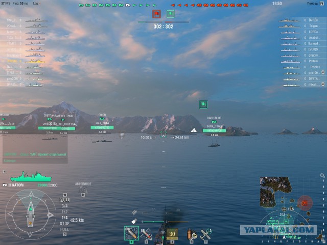 World of Warships - 4