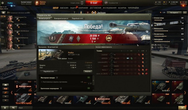 Wargaming 50! Пыщ пыщ, пробил! Урааа!