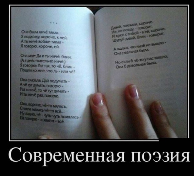Приколы в стиле "регресс"