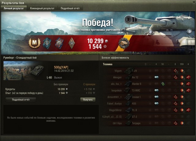 Wargaming 52