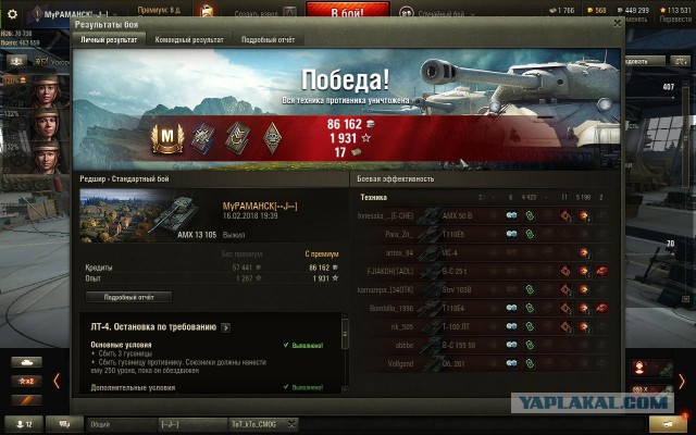Wargaming 52