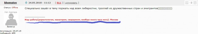 Рост реальных доходов россиян ускорился