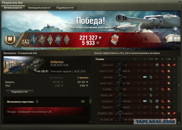 Wargaming 53