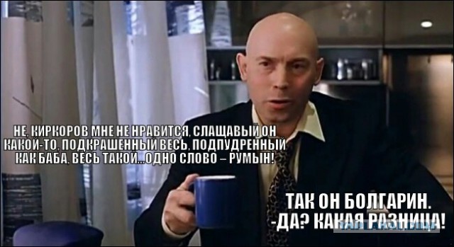 Как у Филиппа Киркорова бомбануло