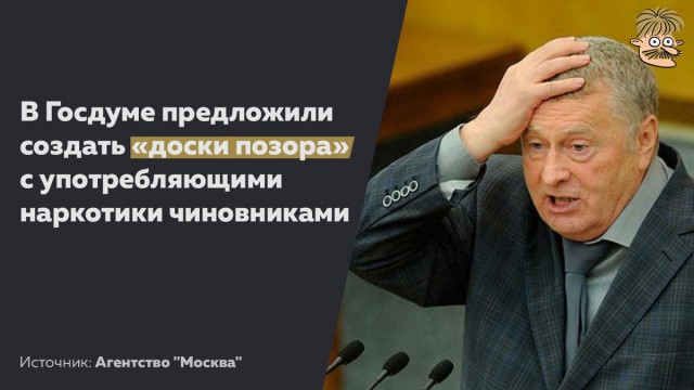 В Госдуму внесли проект Дуэльного кодекса России