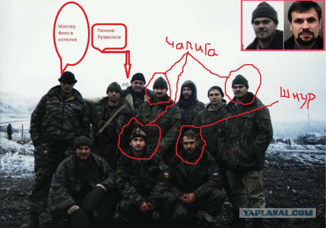 Не Боширов, а Чепига: Bellingcat назвала имя и звание подозреваемого в отравлении в Солсбери