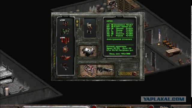 Пост для любителей игры в Fallout или как геймеры взорвали три атомные бомбы в Fallout 76 одновременно и «уронили» сервер.
