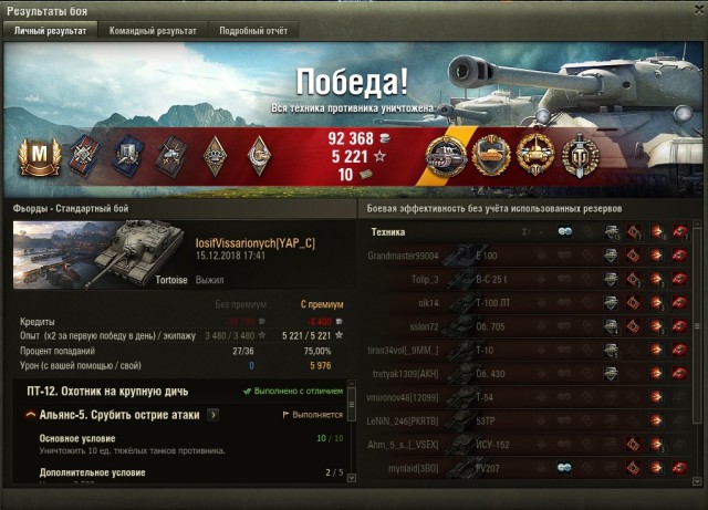 Wargaming 55