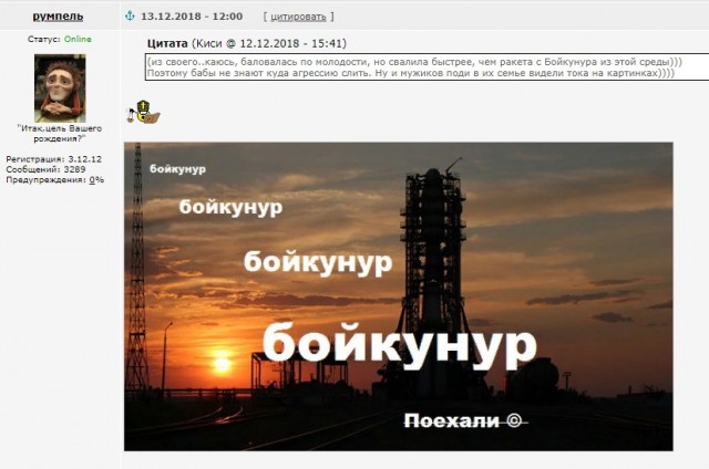 Смешные комментарии из социальных сетей 28.12.2018