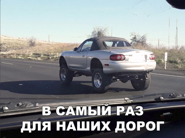 Нестандартный юмор