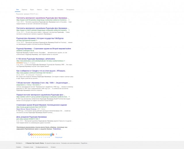 Как я избавился от Google и что из этого вышло