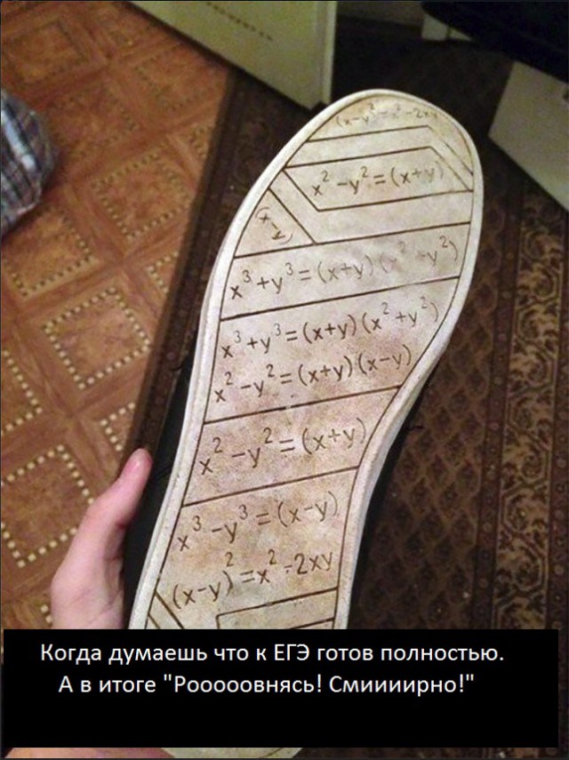 Нестандартный юмор