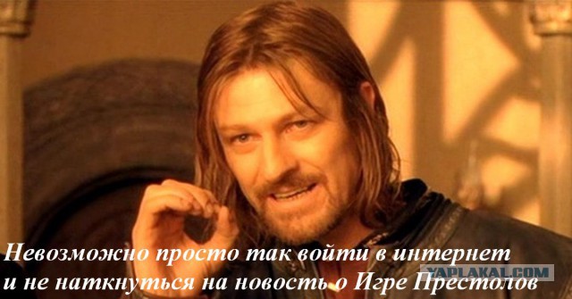 Не смотрел и не буду