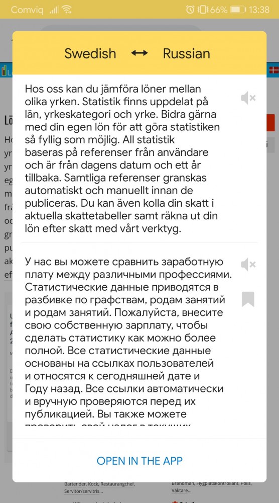 Почему и мне не нужна машина