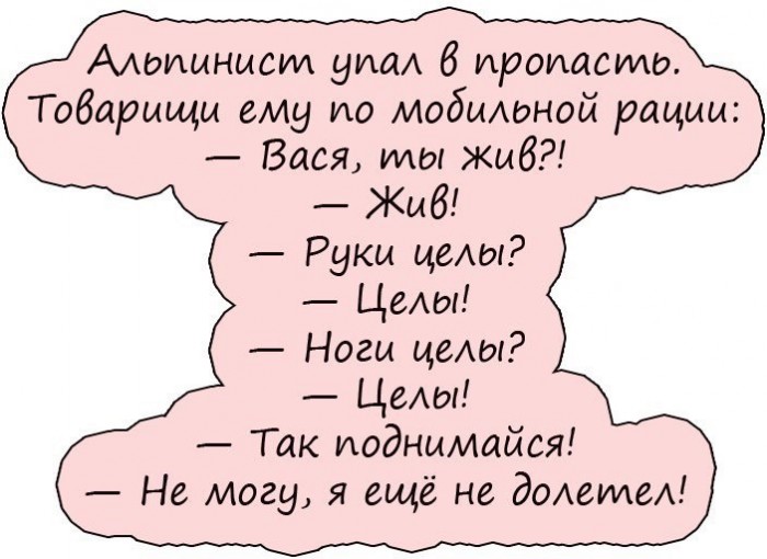 Приколы в ватсапе картинки про женщин, днем