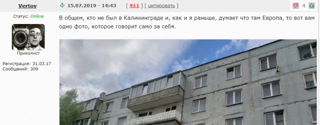 Год после Чемпионата Мира 2018. Как я все 11 городов и 14 матчей посетил.