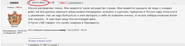 Русская бедность