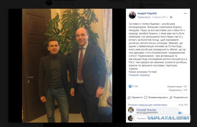Граждане, будьте готовы к провокациям - мэр предупредил