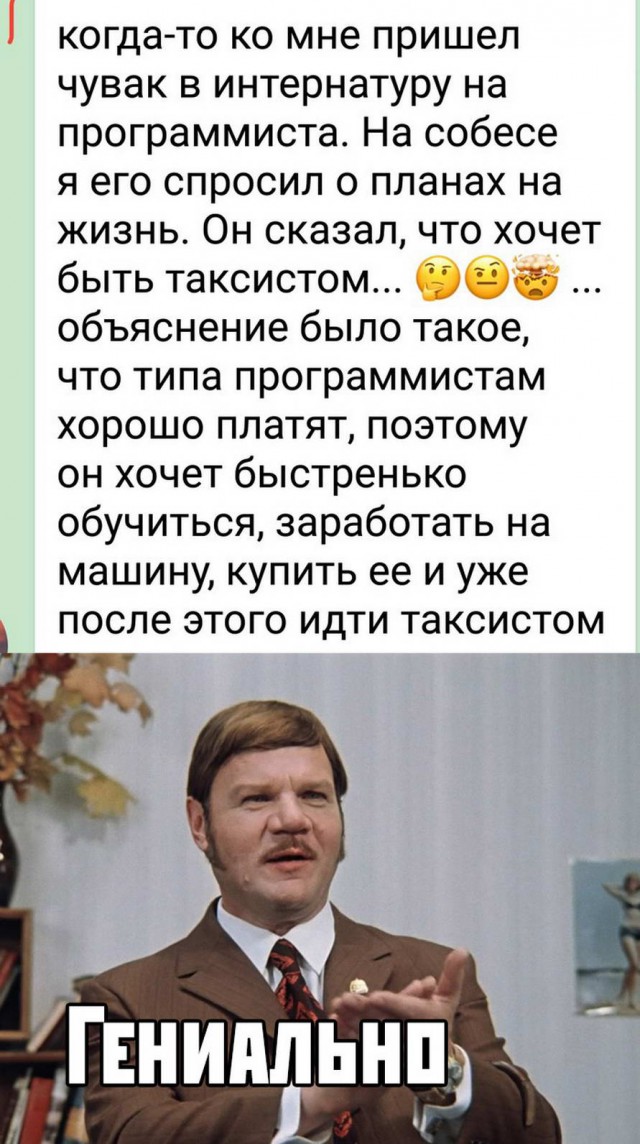Любая женщина на свете умеет...
