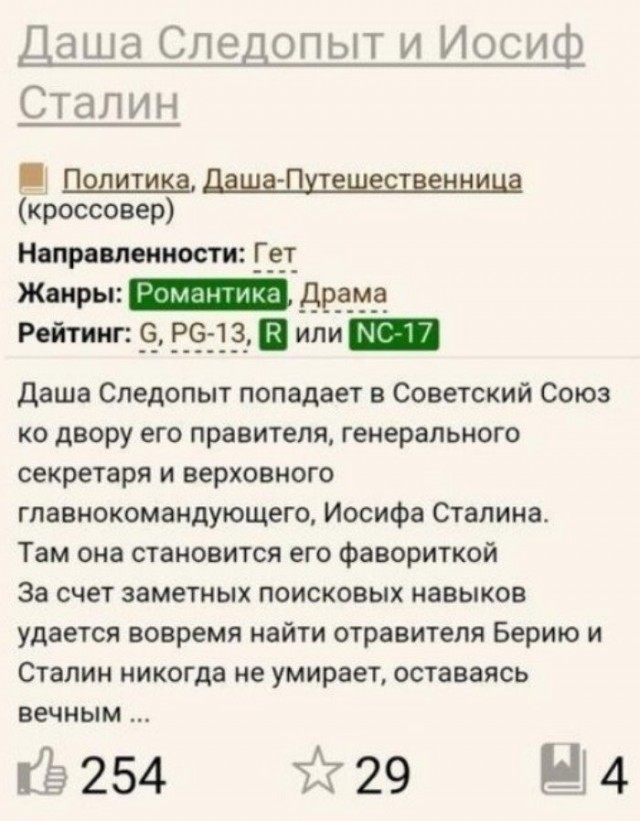 Маловироядно оринемировать, будьте снизходтэитеьрыми и соединим на борндершафт