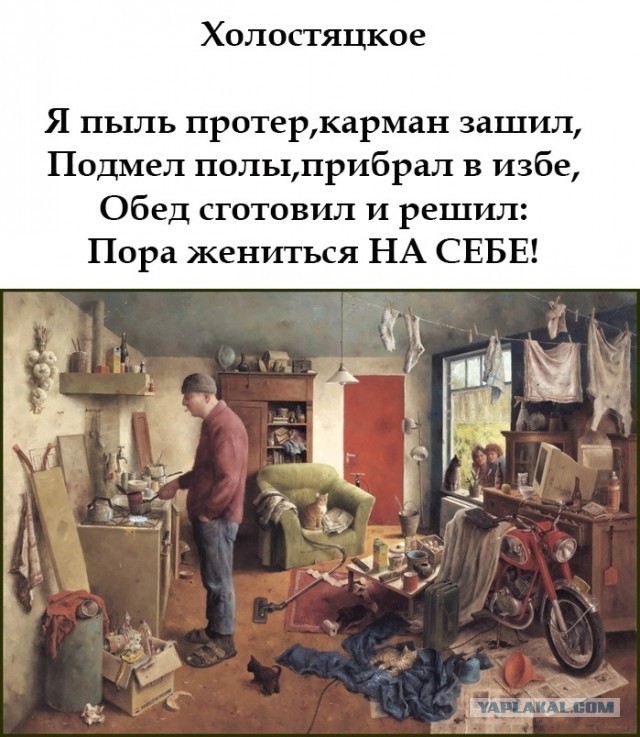 Крышка отношениям. Но кто виноват?