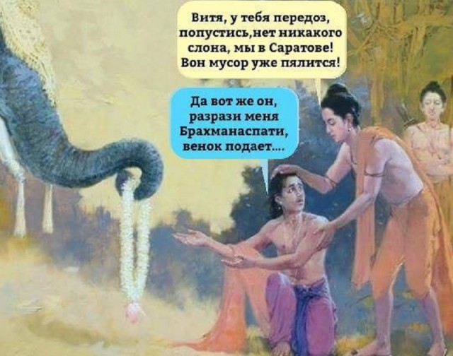 Не очень адекватный юмор