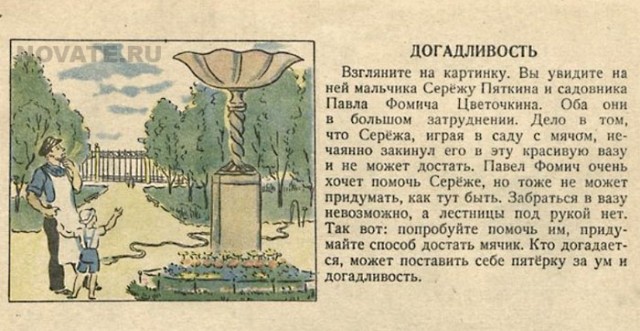 Подборка из этих интернетов