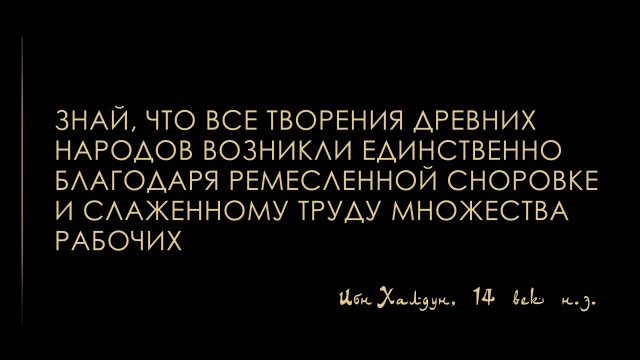 Грабительский лаз Аль-Мамуна в Великой пирамиде