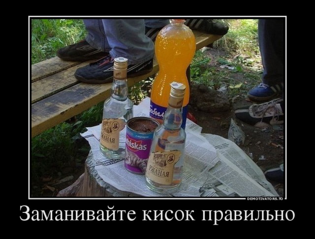 Алкопост и прочее, в картинках