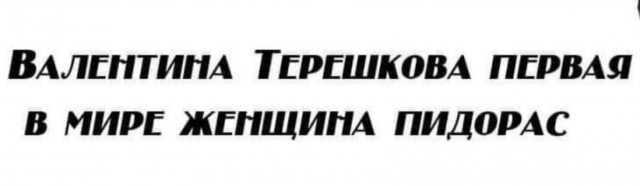 Депутат Мосгордумы сравнила советские квартиры с помойками