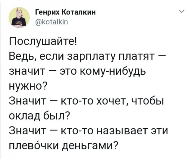 Свинегрет: картинки, надписи и прочее на 02.04 или №21