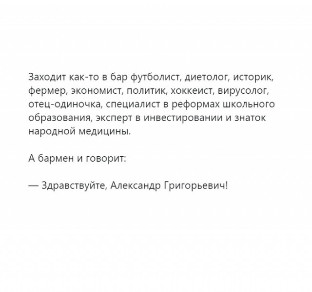 Лукашенко: "Никто в нашей стране от коронавируса не умрёт!"