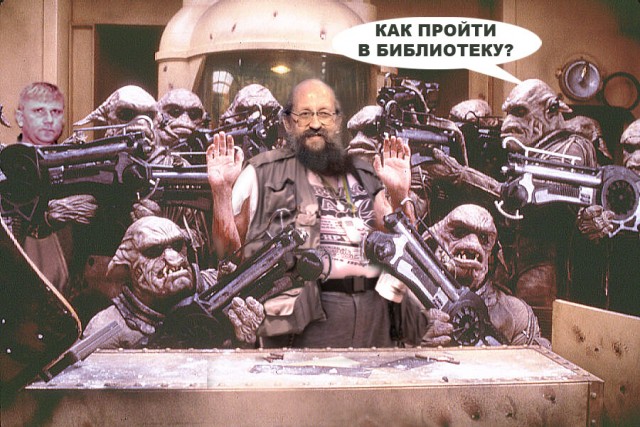 Фотожаба: Онотоле
