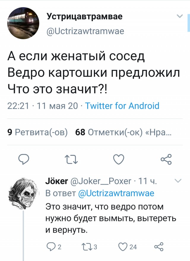 Немного картинок для настроения 13.05.20