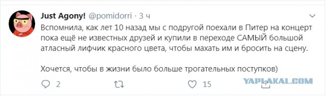 Бредзона 20.05.2020