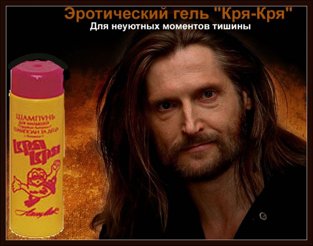 Фотожаба: Никита Джигурда