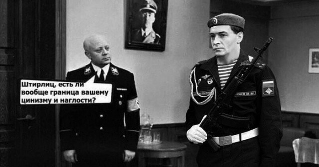Музыка, которую слушал Штирлиц по радио, дожидаясь шифровок от Алекса
