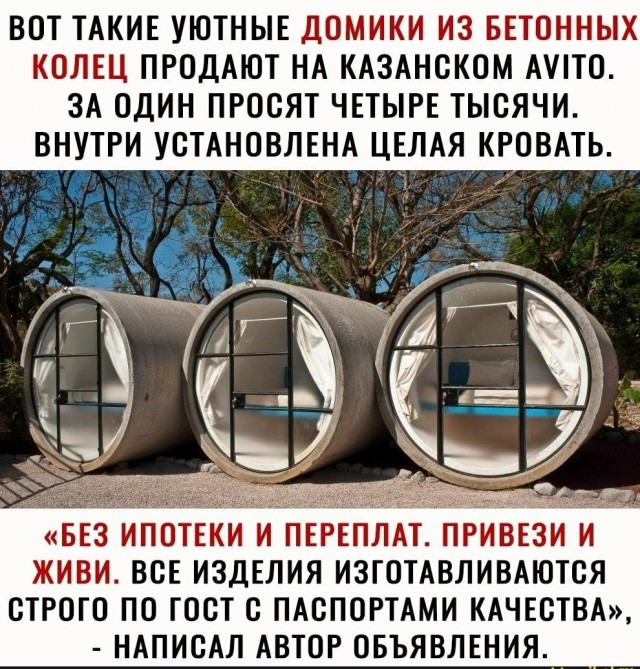 Бредзона 09.08.20