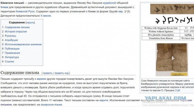 Казахские ковбои
