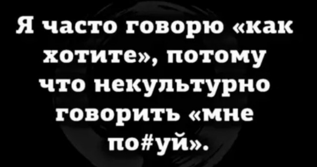 Бредзона 29.08.20