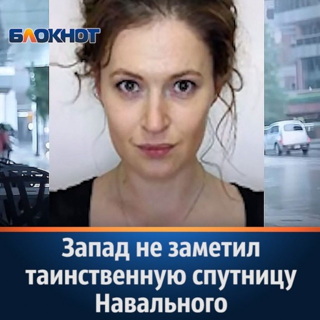 В ЕС хотят заморозить активы фигурантов расследований Навального
