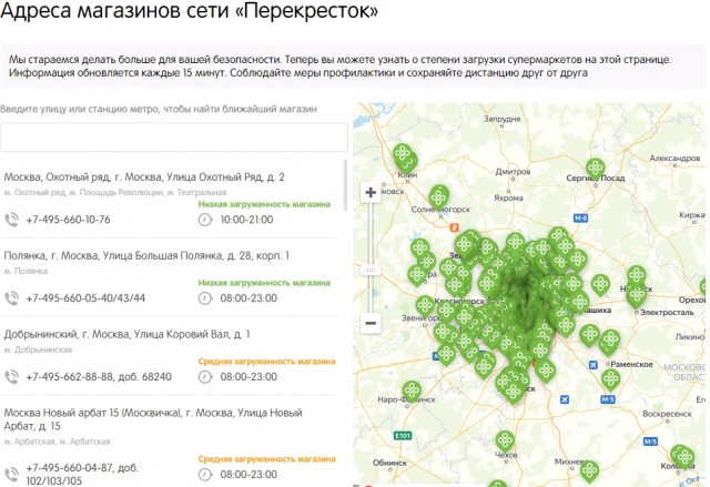 С иголочки
