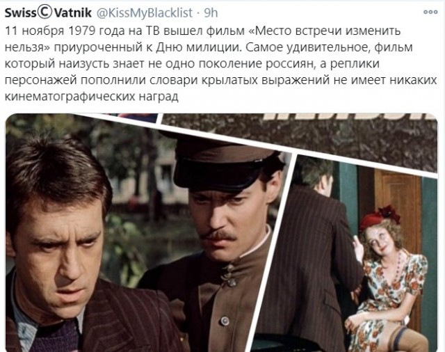 Бредзона 12.11.2020