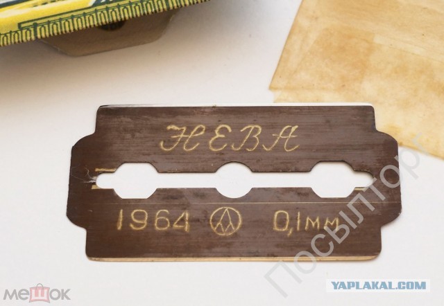 Преданья старины глубокой
