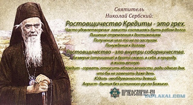 Ипотека или съем? Снова о вечном