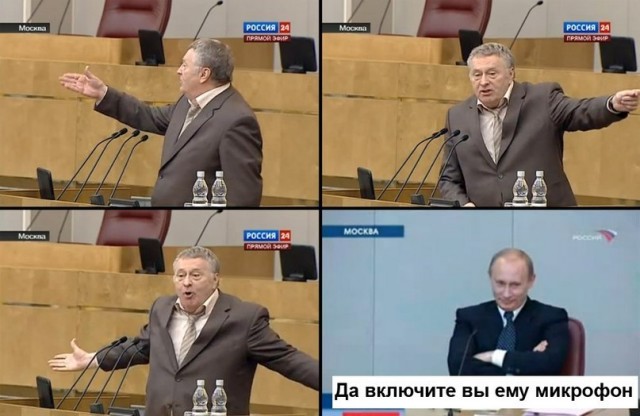 Жириновский и комиксы