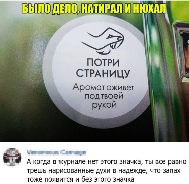Кретинизмы из сети 11.01.2021