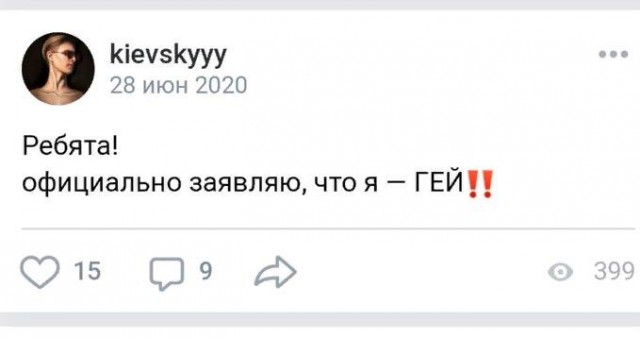 TikTokер Костя Киевский просит прощения